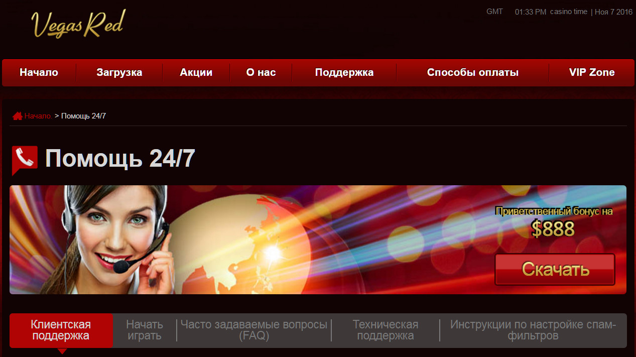 support vegas red casino